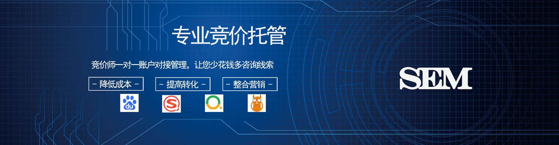 港口百度竞价广告